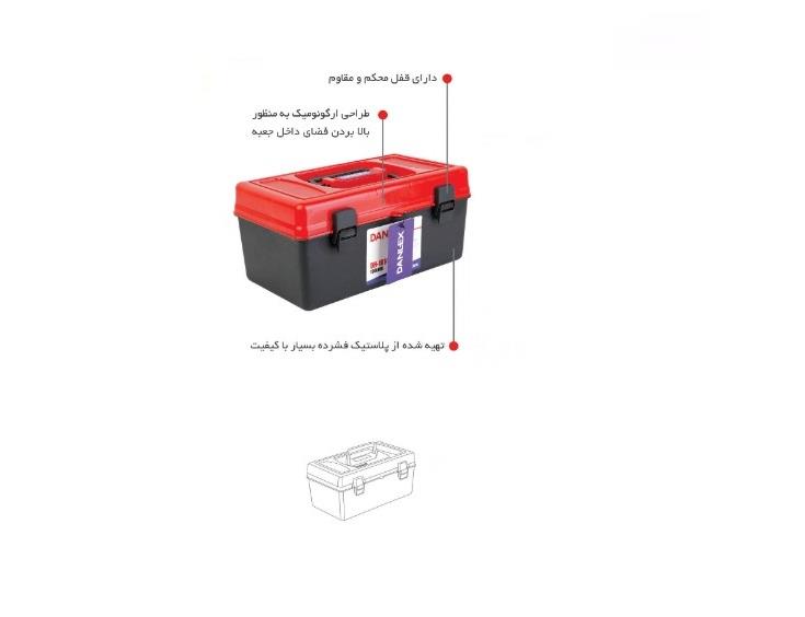 جعبه ابزار دنلکس مدل DH-1014